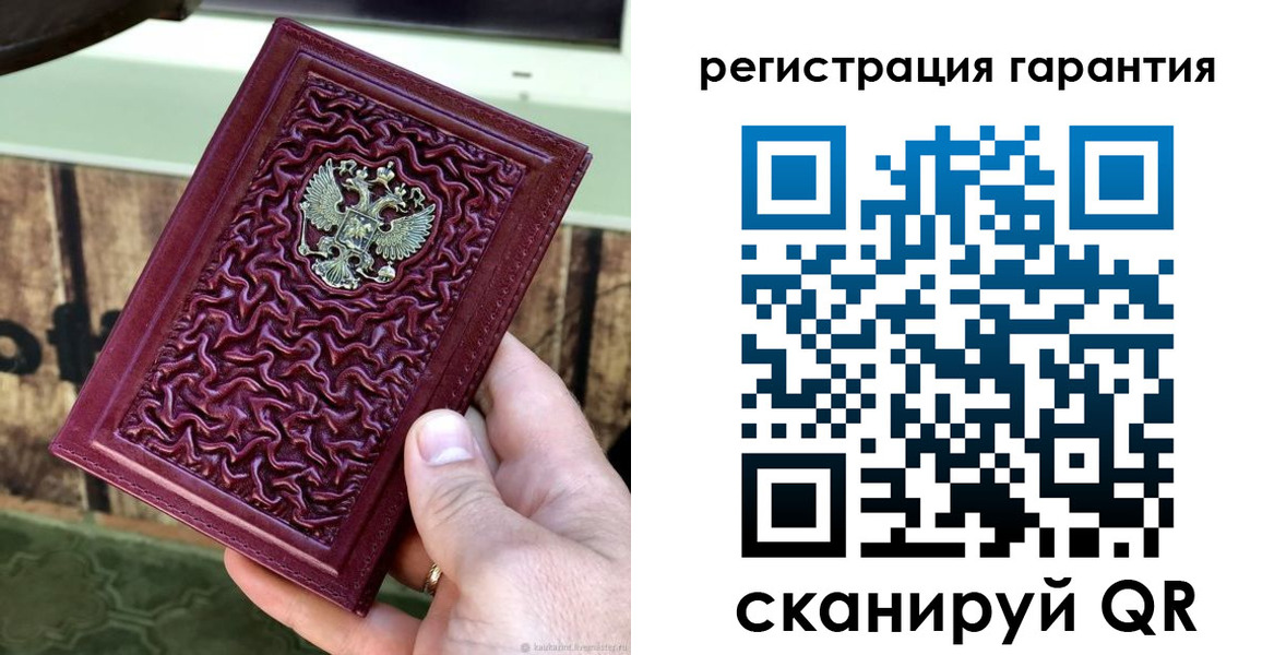прописка иностранных граждан в Горняке